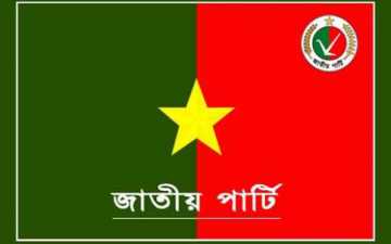 জাপার কেন্দ্রীয় কার্যালয়ে অগ্নিকাণ্ড